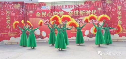 情系江畔，客韻悠長——2020年元旦區(qū)客家文化協(xié)會江畔廣場文藝匯演暨企業(yè)形象策劃紀(jì)實(shí)