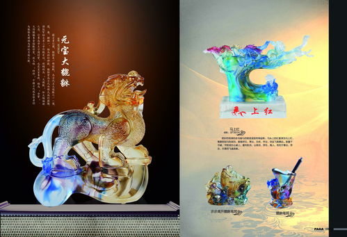 古韻匠心，禮贏天下——XX禮品公司企業(yè)形象策劃方案