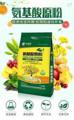 微生物有機肥與氨基酸肥料 復合研發(fā)與應用前景