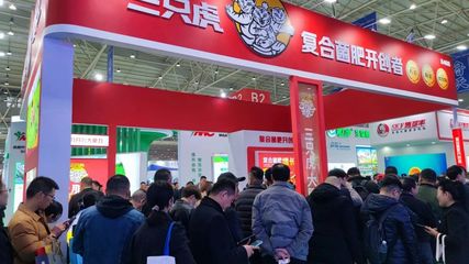 三只虎復(fù)合菌肥燃爆中國磷復(fù)肥產(chǎn)銷會 引領(lǐng)生物有機(jī)肥料研發(fā)新浪潮